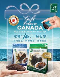 T&T Supermarket flyer week 23 Page 4