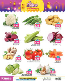 Aswaq Ramez catalogue Page 2