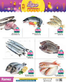 Aswaq Ramez catalogue Page 4