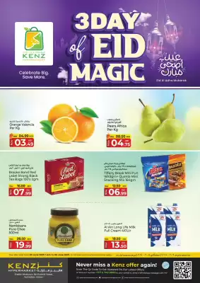Kenz Hypermarket catalogue (valid until 8-06)