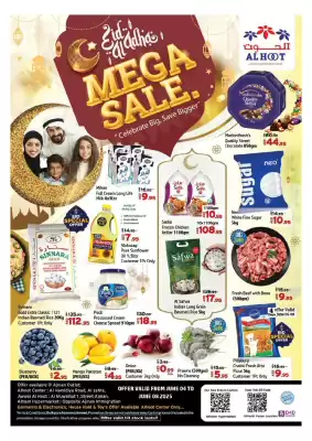 Al Hoot catalogue (valid until 8-06)