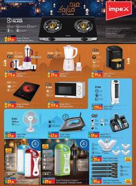 Grand Hyper Market catalogue Page 9