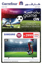 Carrefour catalogue Page 1