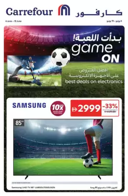 Carrefour catalogue (valid until 15-06)