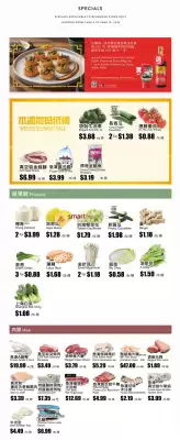 Rice World Supermarket flyer (valid until 19-06)