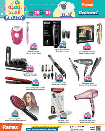 Aswaq Ramez catalogue Page 10