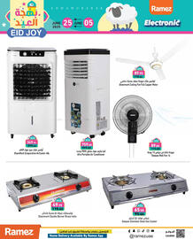 Aswaq Ramez catalogue Page 11