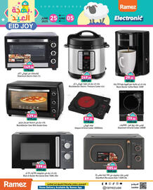 Aswaq Ramez catalogue Page 3