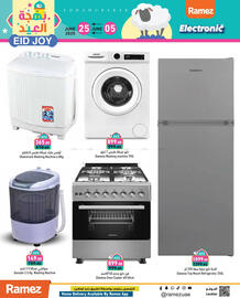 Aswaq Ramez catalogue Page 4