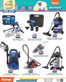 Aswaq Ramez catalogue Page 5