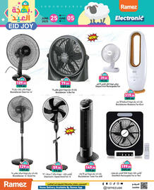 Aswaq Ramez catalogue Page 7