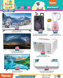 Aswaq Ramez catalogue Page 8