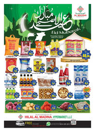Al Madina Hypermarket catalogue Page 1