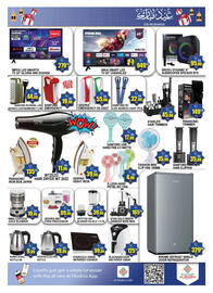 Al Madina Hypermarket catalogue Page 14