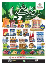 Al Madina catalogue Page 1
