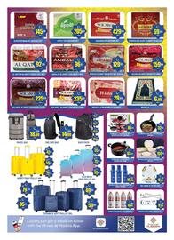Al Madina catalogue Page 13