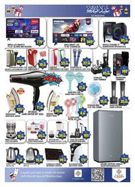 Al Madina catalogue Page 14