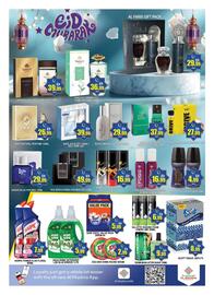 Al Madina catalogue Page 7