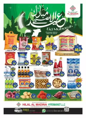 Al Madina catalogue (valid until 8-06)