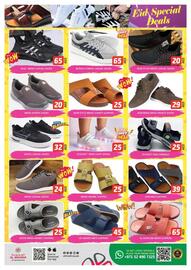 Al Madina catalogue Page 11
