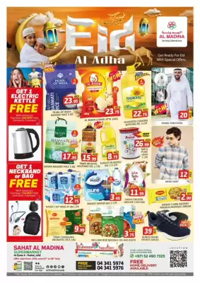 Al Madina catalogue (valid until 8-06)