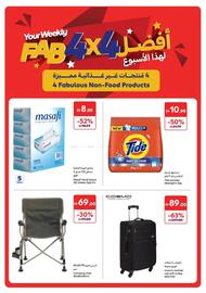Carrefour catalogue week 24 Page 4