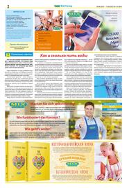 Mix Markt Prospekt woche 24 Seite 2