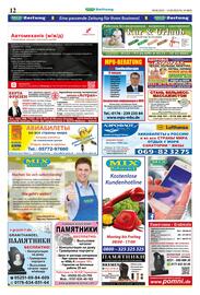 Mix Markt Prospekt woche 24 Seite 5