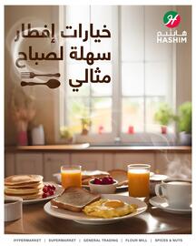 Hashim Hypermarket catalogue week 24 Page 1
