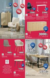 JYSK reklamblad Sida 14