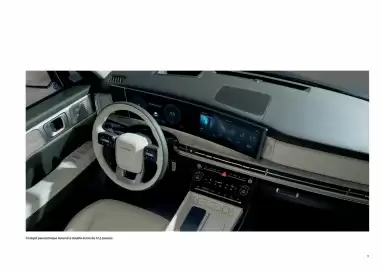 Catalogue Hyundai page 11