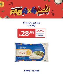 Carrefour catalogue week 24 Page 3