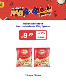 Carrefour catalogue week 24 Page 8
