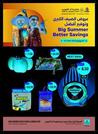 Union Coop catalogue Page 1