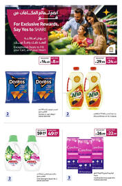 Carrefour catalogue Page 4