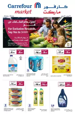 Carrefour catalogue (valid until 19-06)