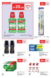 Carrefour catalogue Page 14