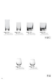 Catalogue Degrenne page 210