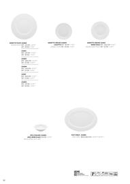Catalogue Degrenne page 22