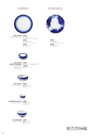 Catalogue Degrenne page 44
