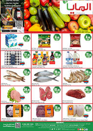 Almaya supermarket catalogue Page 2