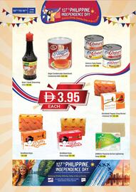 West Zone Supermarket catalogue week 24 Page 5