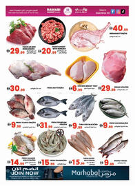 Rawabi Market catalogue Page 2