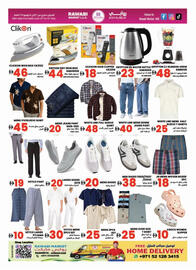 Rawabi Market catalogue Page 7