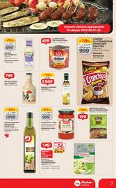 Auchan akciós újság hét 24 Oldal 3