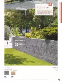 Catalogue VM Matériaux page 139