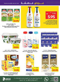 Abu Dhabi Coop catalogue week 24 Page 13