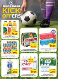 Abu Dhabi Coop catalogue week 24 Page 16