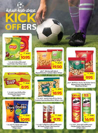 Abu Dhabi Coop catalogue week 24 Page 17