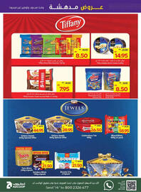 Abu Dhabi Coop catalogue week 24 Page 19